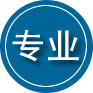 阿尔山专业道路救援