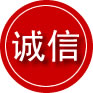 阿尔山诚信救援服务