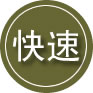 阿尔山24小时道路救援