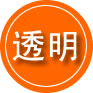 阿尔山救援费用合理
