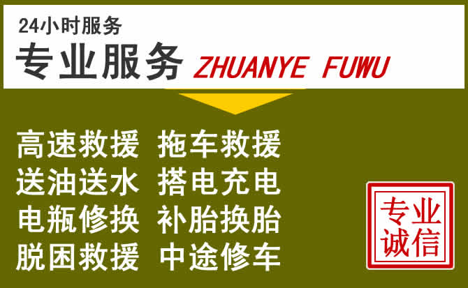 新能源汽车保有量攀升，阿尔山道路救援行业未来发展新趋势解析
